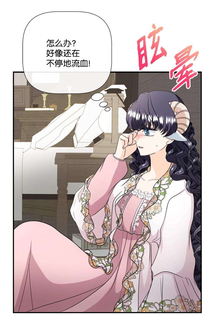 虽然是狼，但不会伤害你30 艾玛和卡利