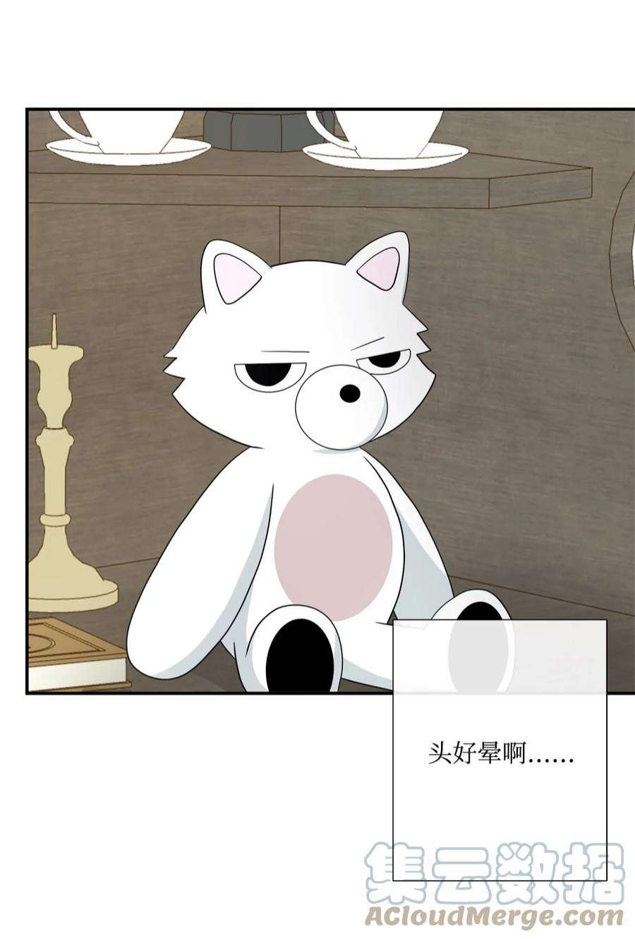 虽然是狼，但不会伤害你30 艾玛和卡利