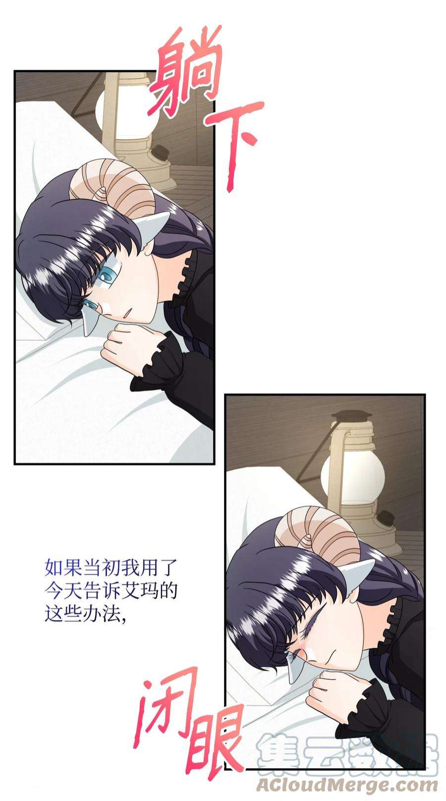 虽然是狼，但不会伤害你30 艾玛和卡利