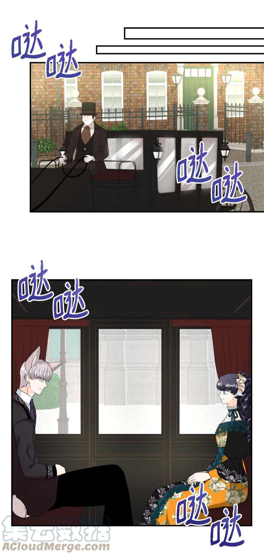 虽然是狼，但不会伤害你33 冬日舞会