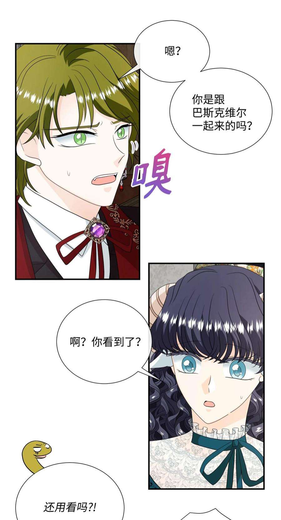 虽然是狼，但不会伤害你33 冬日舞会