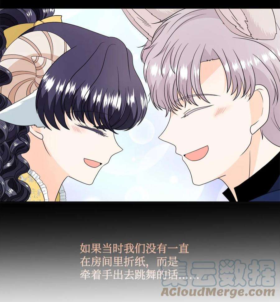 虽然是狼，但不会伤害你34 暴露身份