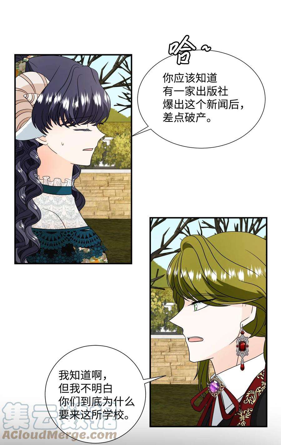 虽然是狼，但不会伤害你34 暴露身份