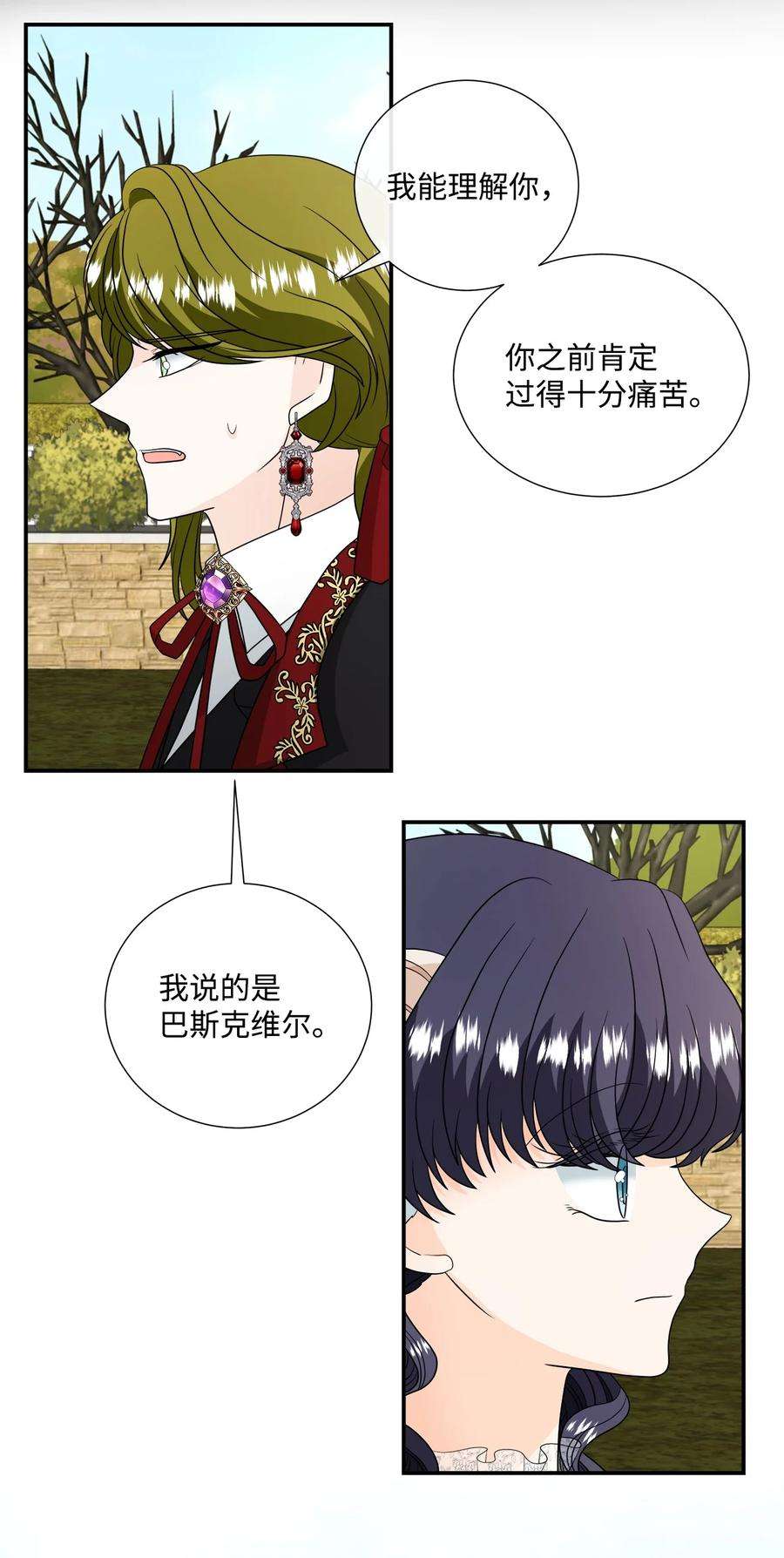 虽然是狼，但不会伤害你34 暴露身份