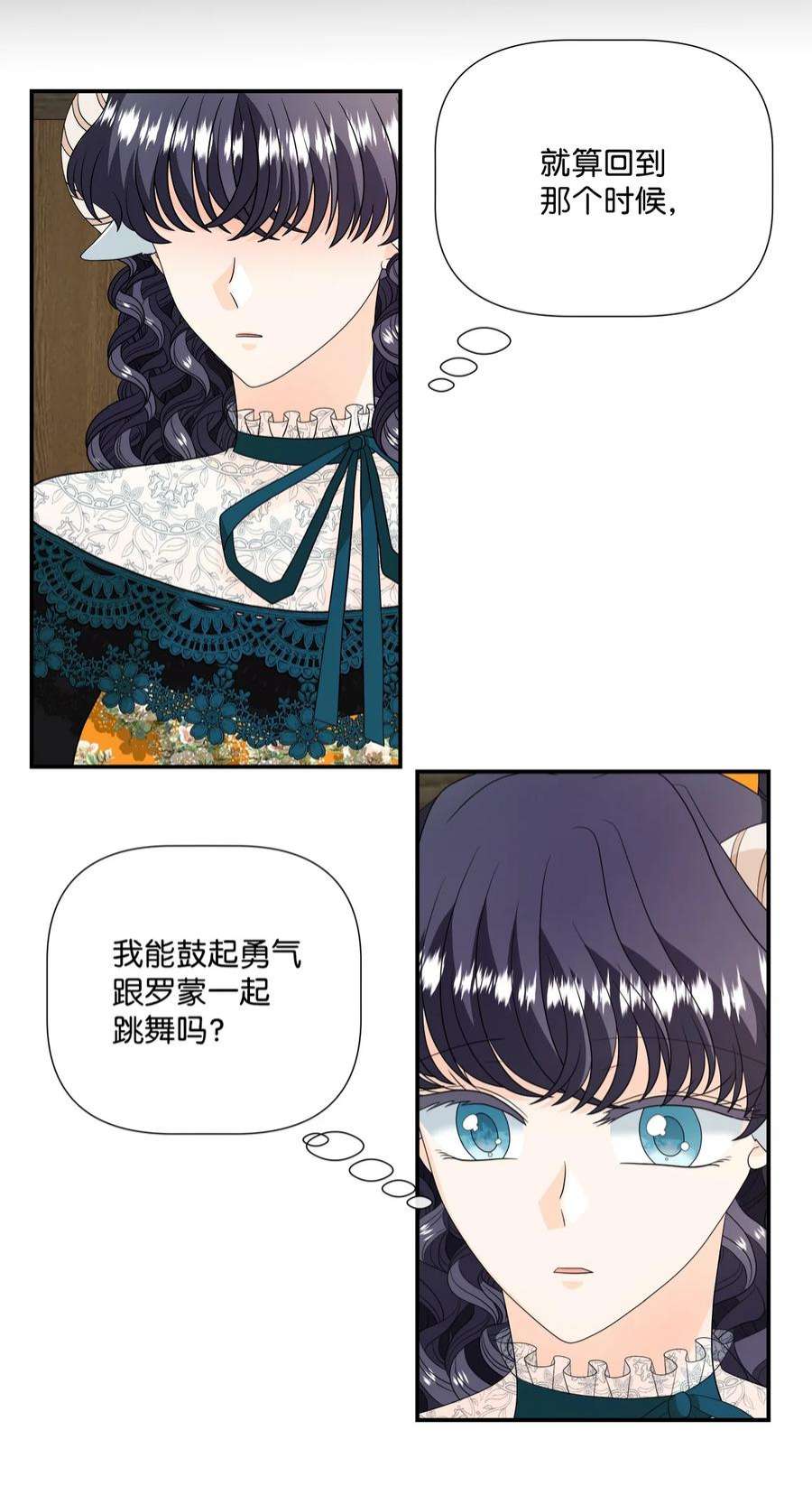 虽然是狼，但不会伤害你34 暴露身份