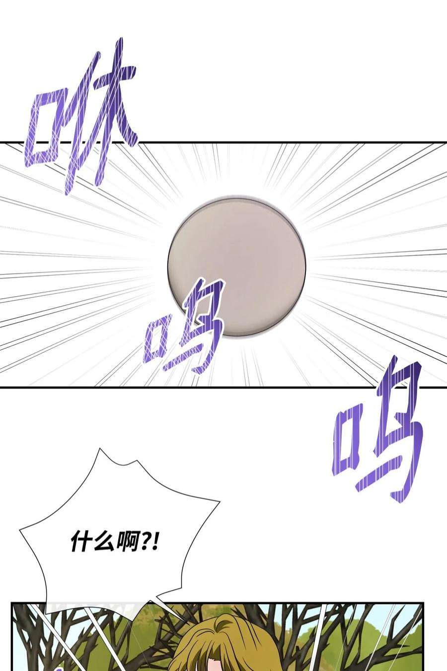 虽然是狼，但不会伤害你34 暴露身份