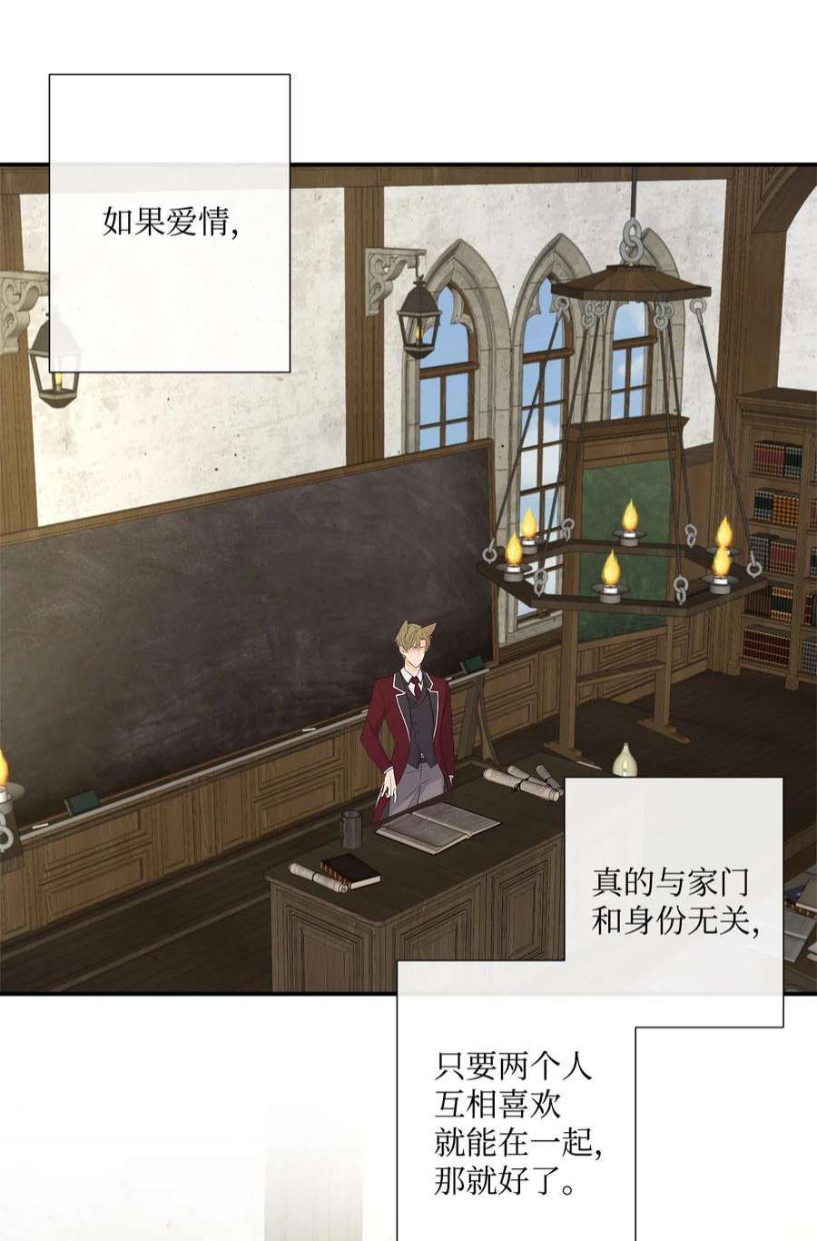 虽然是狼，但不会伤害你34 暴露身份