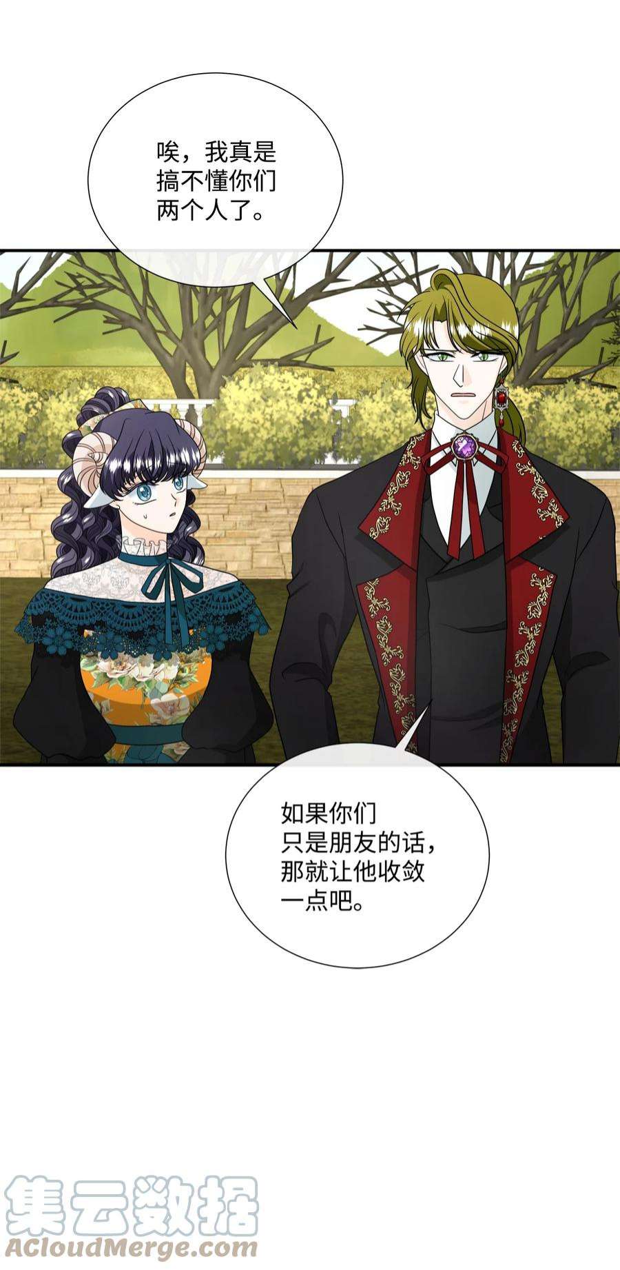 虽然是狼，但不会伤害你35 别扭的关系