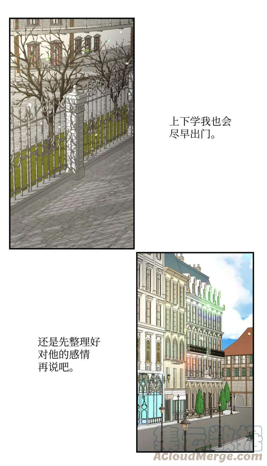 虽然是狼，但不会伤害你36 整理感情