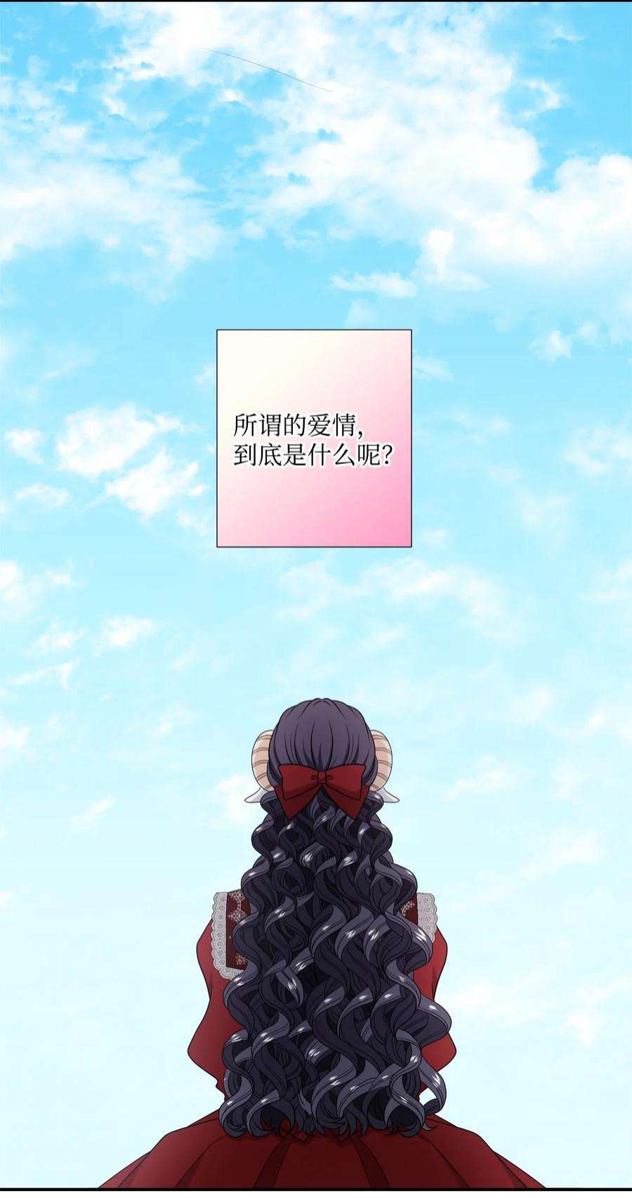 虽然是狼，但不会伤害你36 整理感情