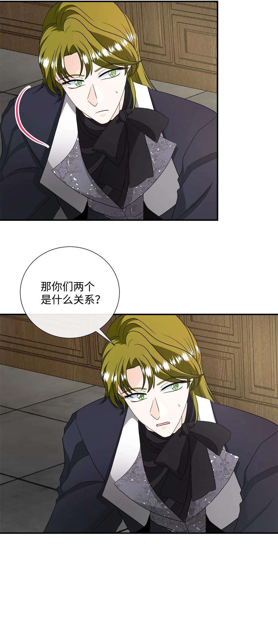 虽然是狼，但不会伤害你36 整理感情