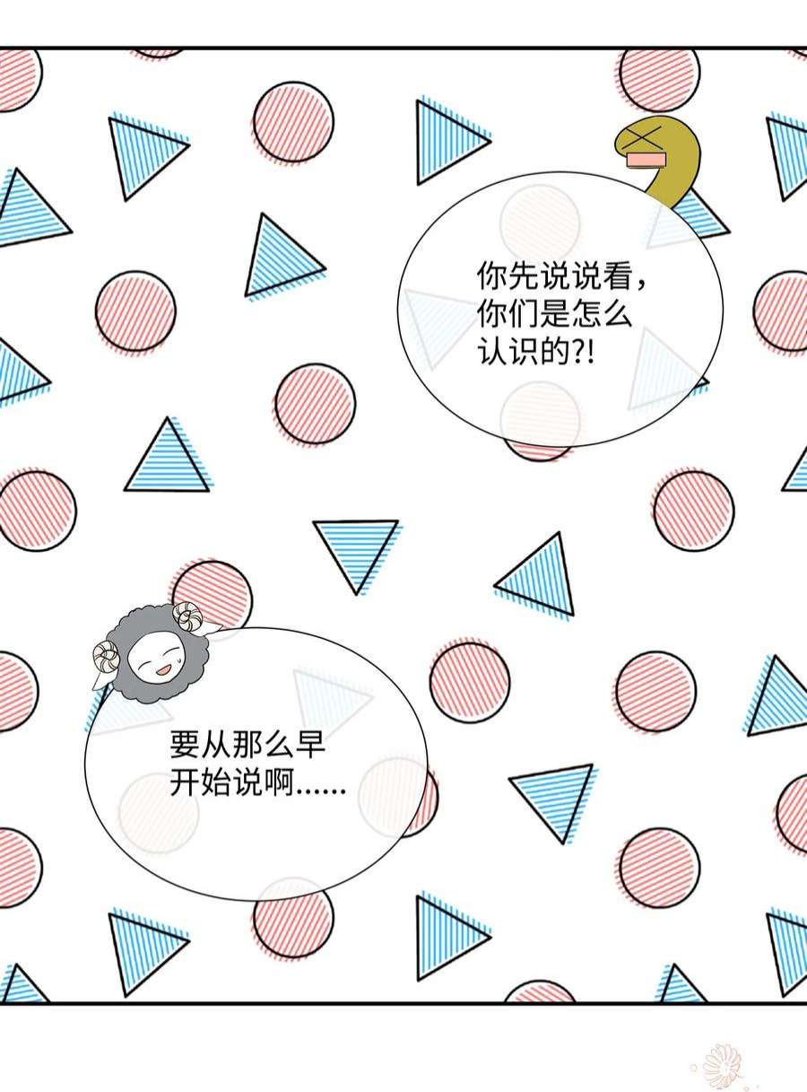 虽然是狼，但不会伤害你36 整理感情