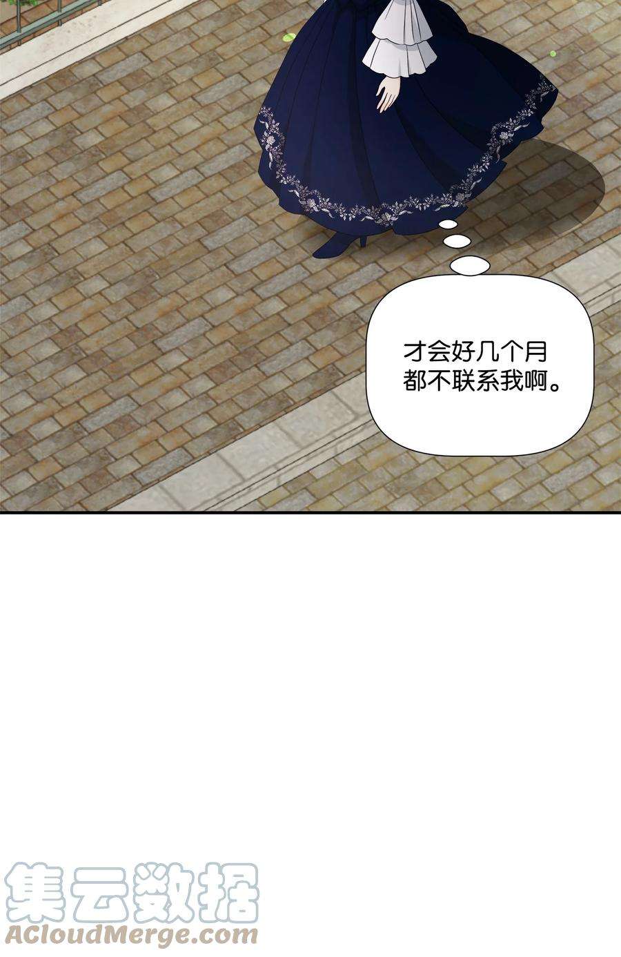虽然是狼，但不会伤害你36 整理感情