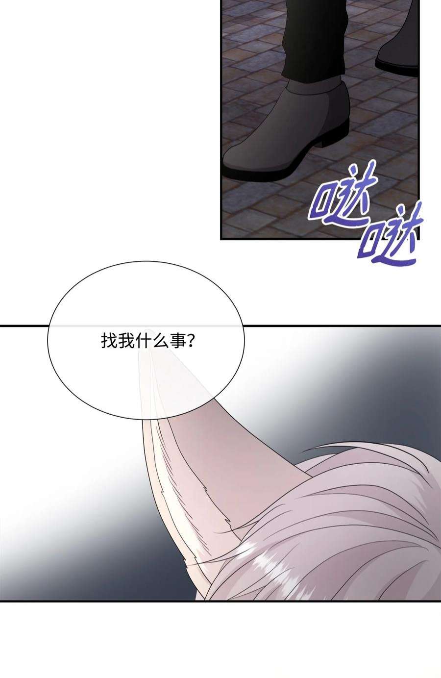虽然是狼，但不会伤害你37 坦白一切