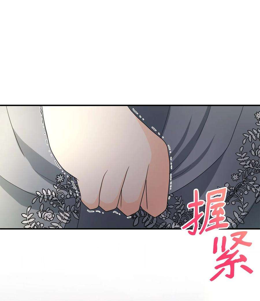 虽然是狼，但不会伤害你37 坦白一切