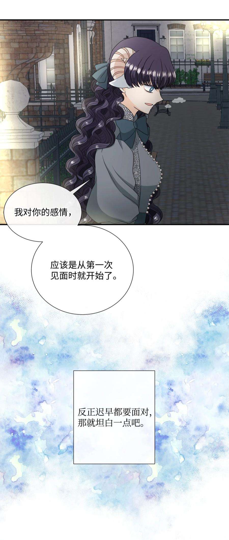 虽然是狼，但不会伤害你37 坦白一切
