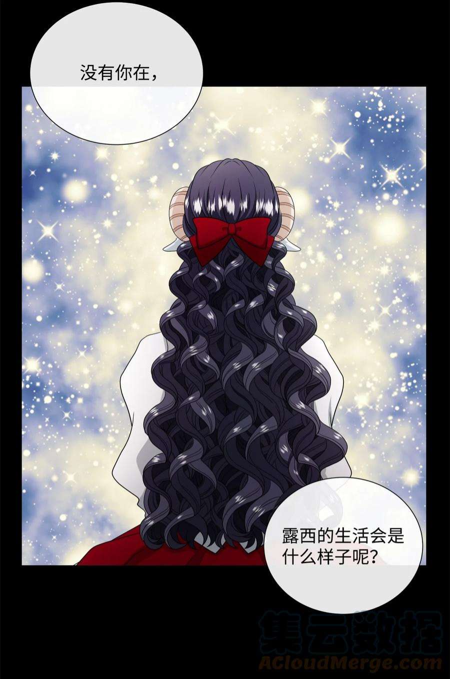 虽然是狼，但不会伤害你39 罗蒙输了