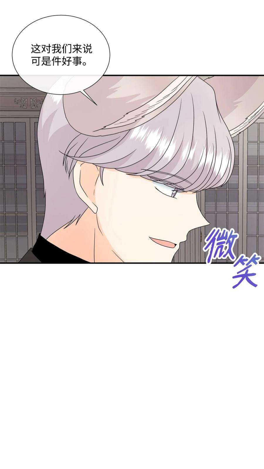 虽然是狼，但不会伤害你39 罗蒙输了
