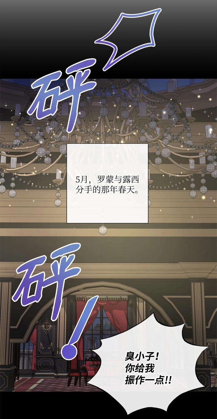 虽然是狼，但不会伤害你39 罗蒙输了