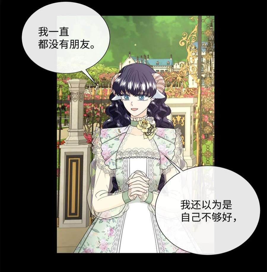 虽然是狼，但不会伤害你42 先结婚后恋爱