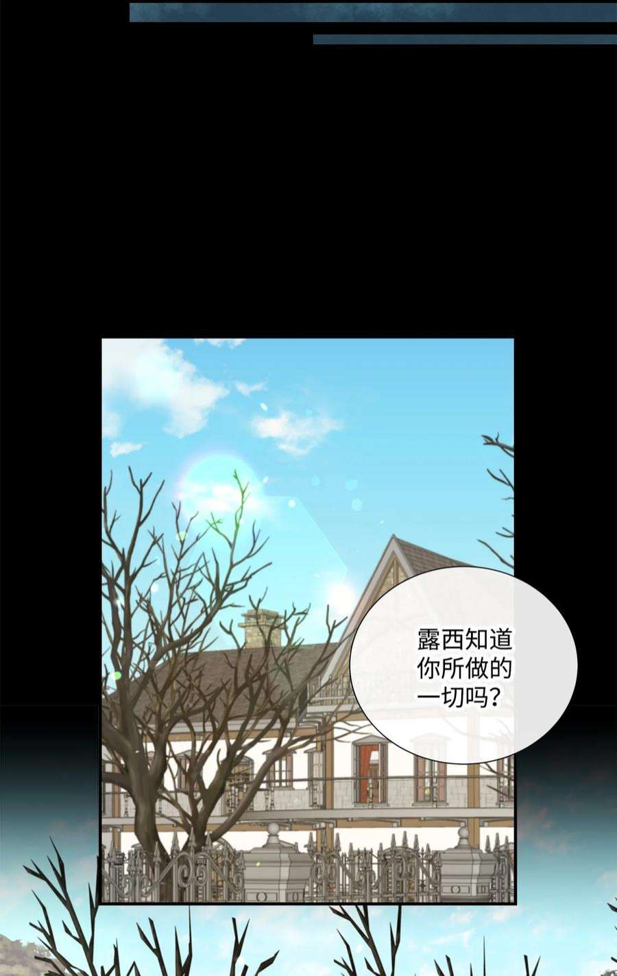 虽然是狼，但不会伤害你42 先结婚后恋爱
