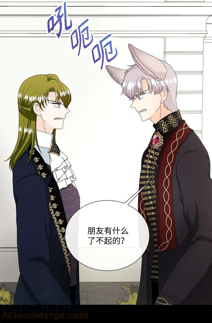 虽然是狼，但不会伤害你42 先结婚后恋爱