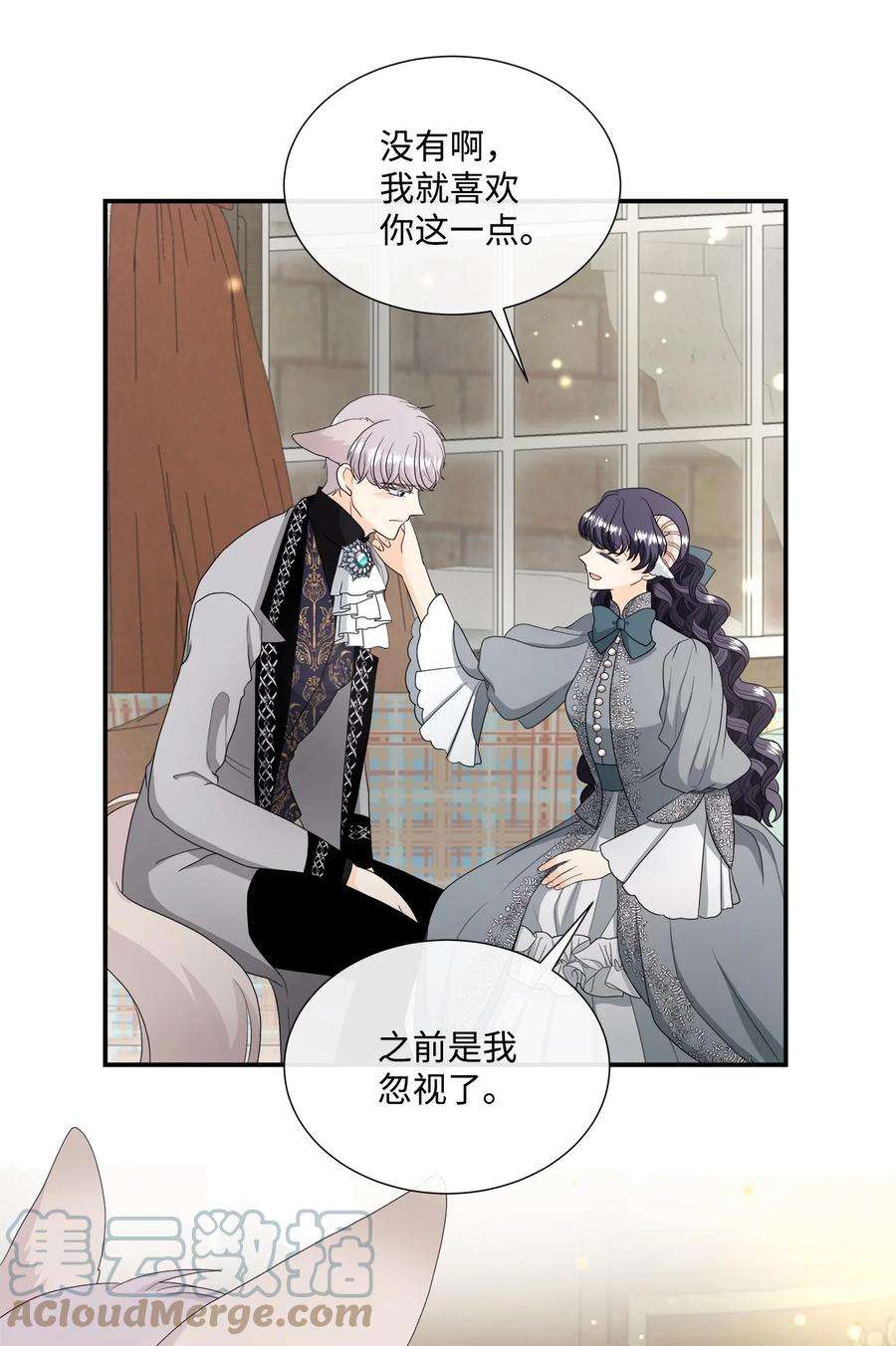 虽然是狼，但不会伤害你42 先结婚后恋爱
