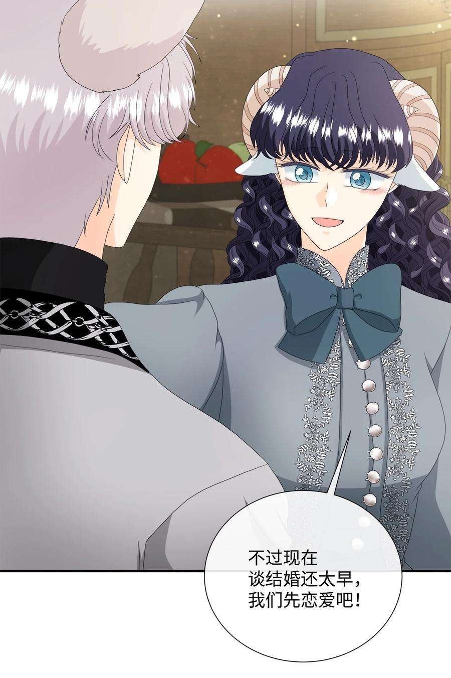 虽然是狼，但不会伤害你42 先结婚后恋爱