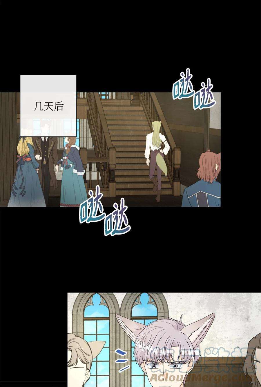 虽然是狼，但不会伤害你42 先结婚后恋爱