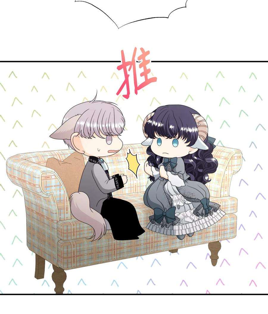 虽然是狼，但不会伤害你43 恋爱的滋味