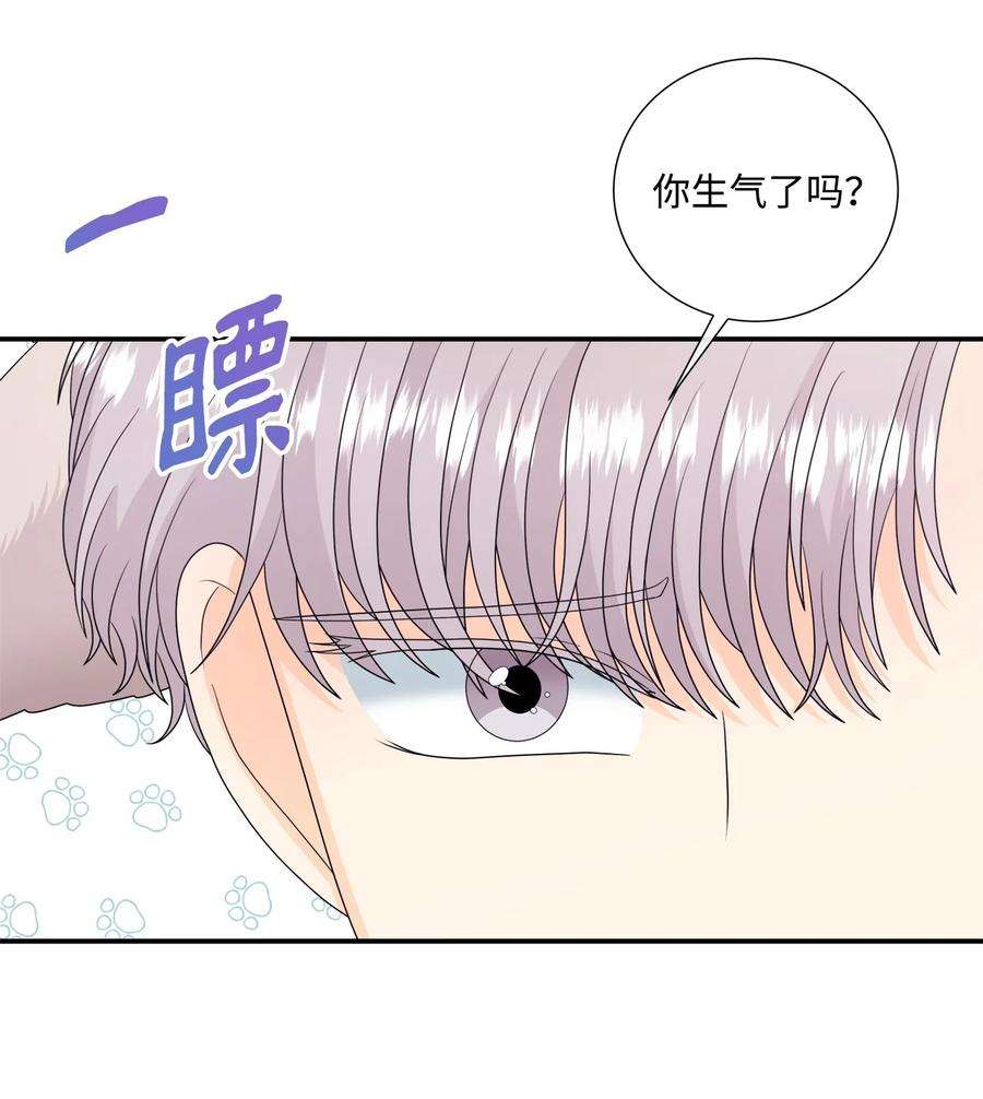 虽然是狼，但不会伤害你43 恋爱的滋味