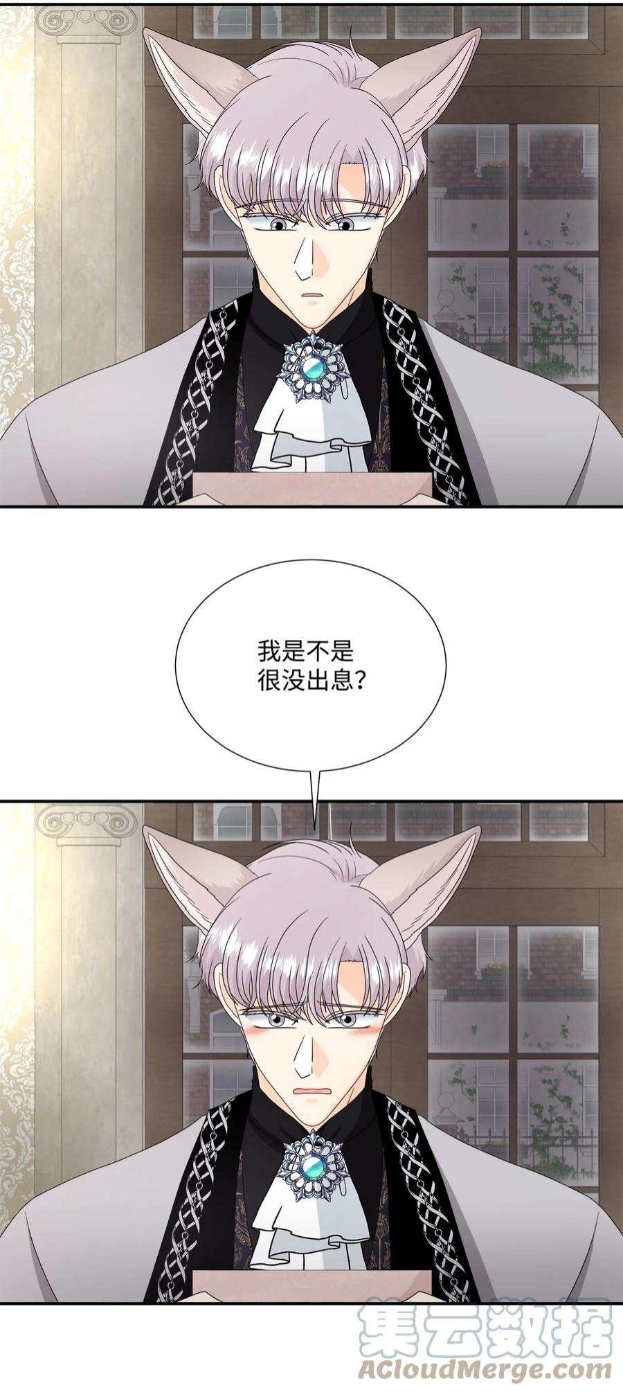 虽然是狼，但不会伤害你43 恋爱的滋味