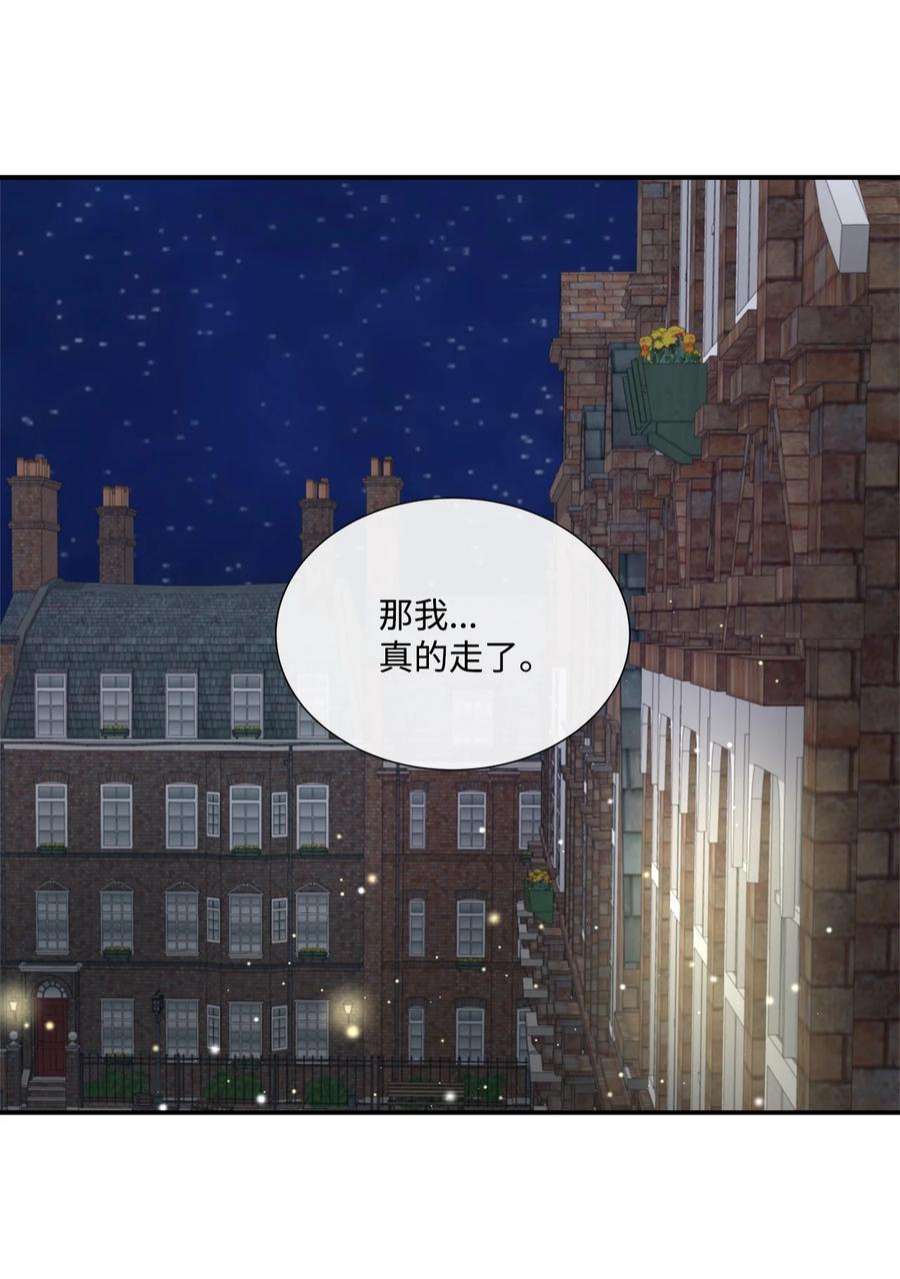 虽然是狼，但不会伤害你43 恋爱的滋味