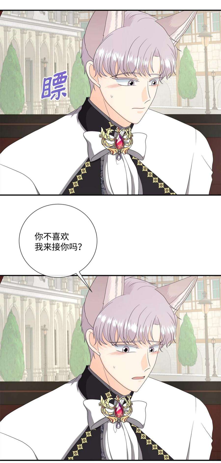 虽然是狼，但不会伤害你44 不可思议的爱情