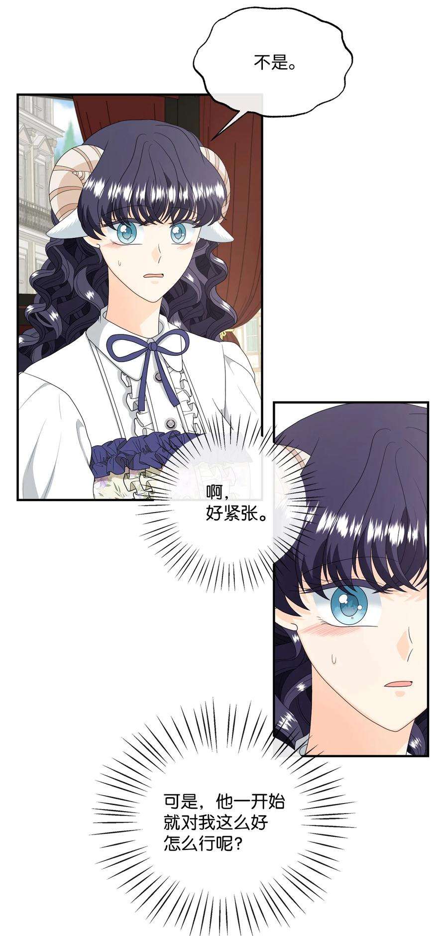 虽然是狼，但不会伤害你44 不可思议的爱情