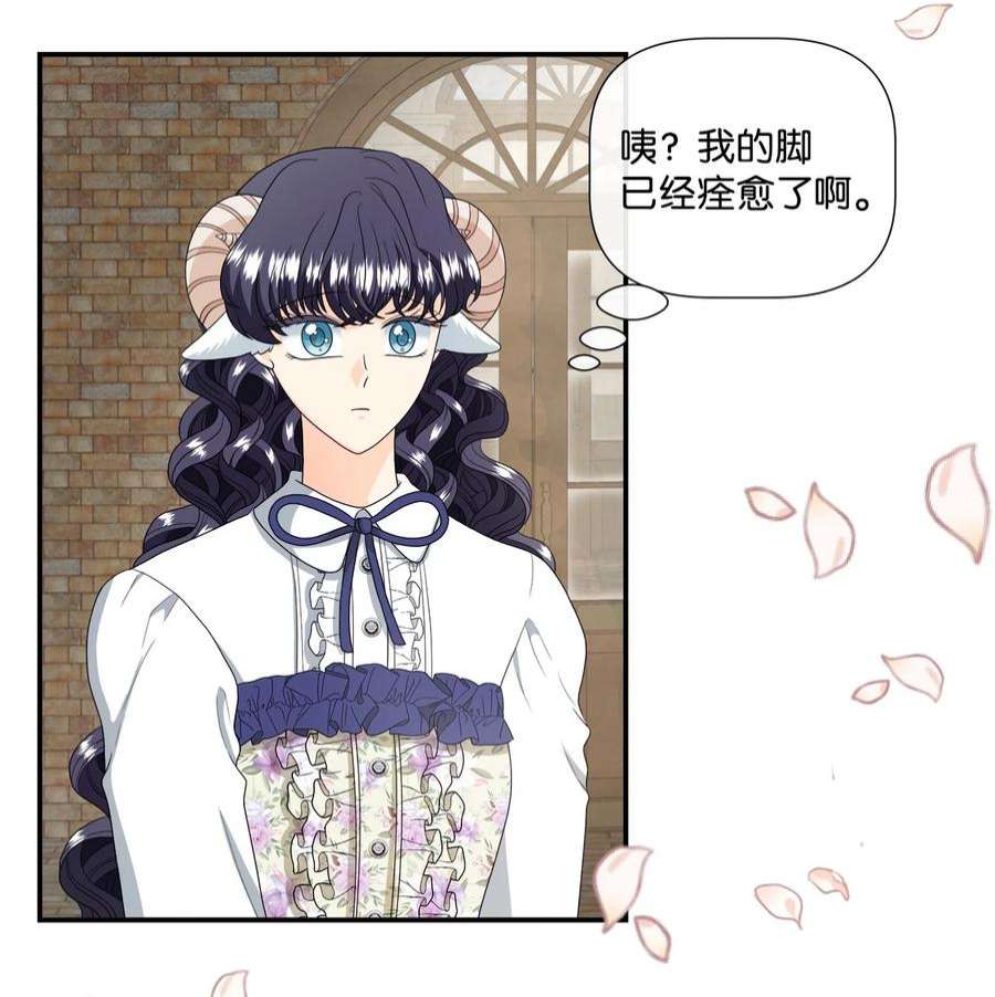 虽然是狼，但不会伤害你44 不可思议的爱情