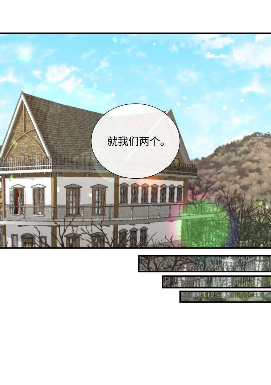 虽然是狼，但不会伤害你44 不可思议的爱情