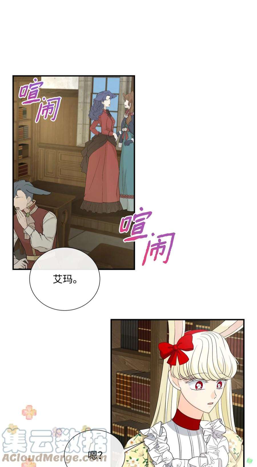虽然是狼，但不会伤害你44 不可思议的爱情