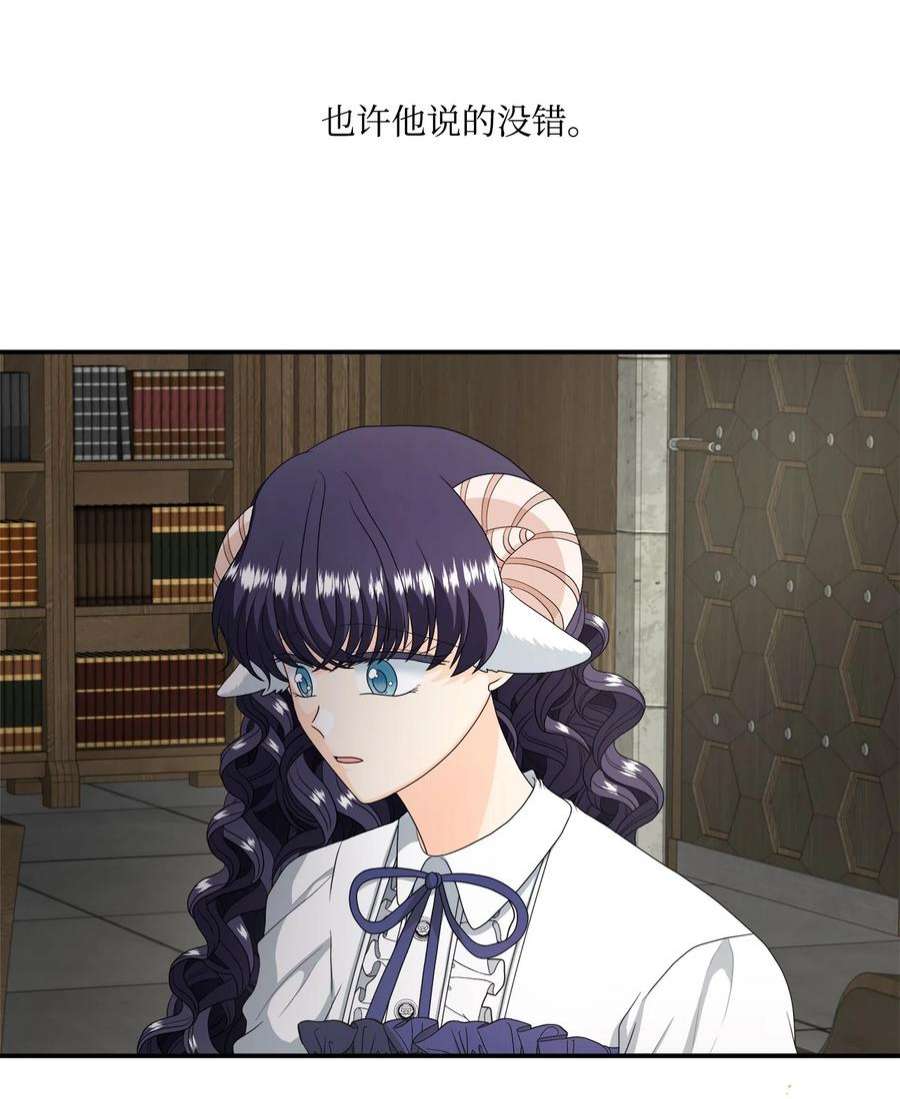 虽然是狼，但不会伤害你44 不可思议的爱情