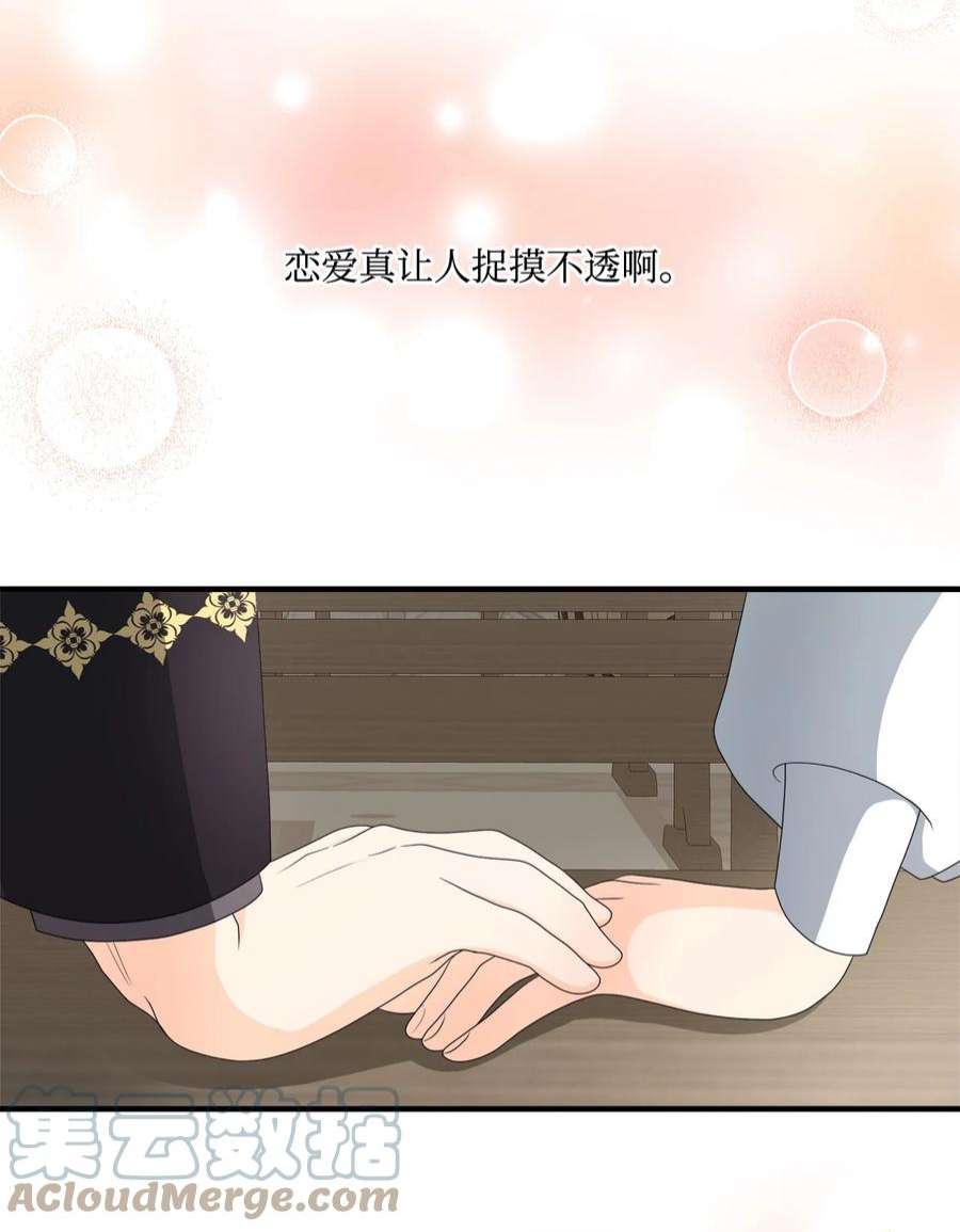 虽然是狼，但不会伤害你44 不可思议的爱情