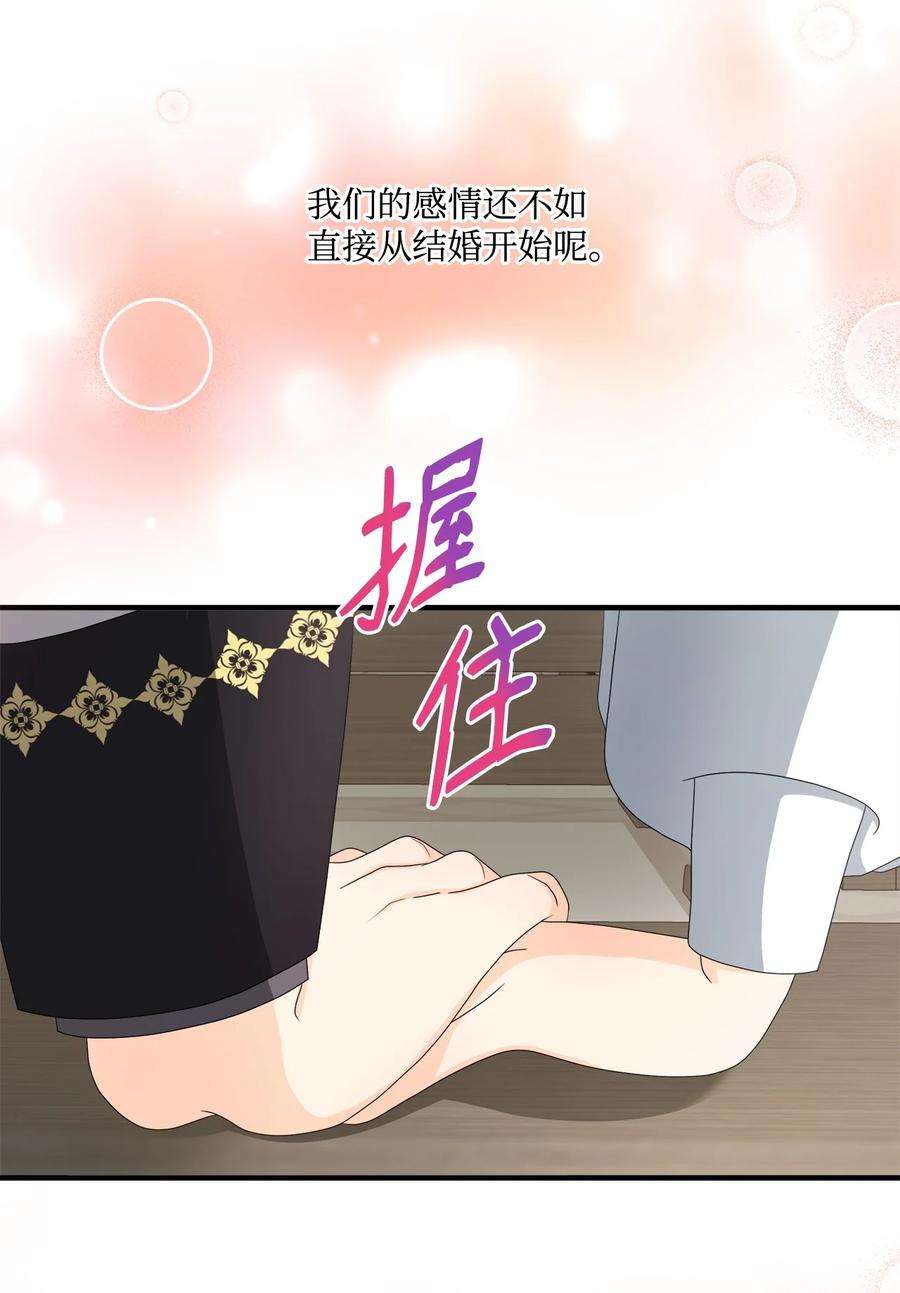 虽然是狼，但不会伤害你44 不可思议的爱情