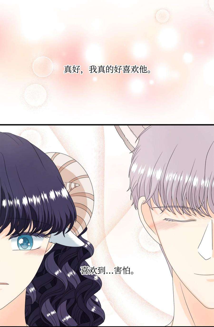 虽然是狼，但不会伤害你44 不可思议的爱情