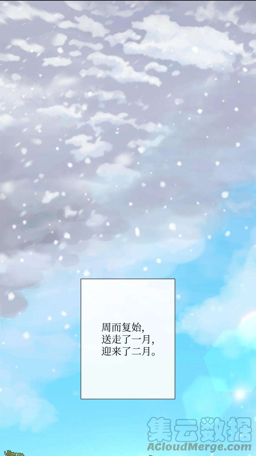 虽然是狼，但不会伤害你44 不可思议的爱情