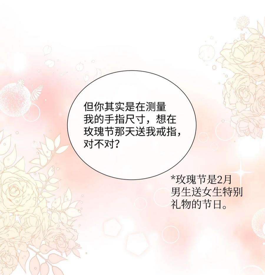 虽然是狼，但不会伤害你44 不可思议的爱情