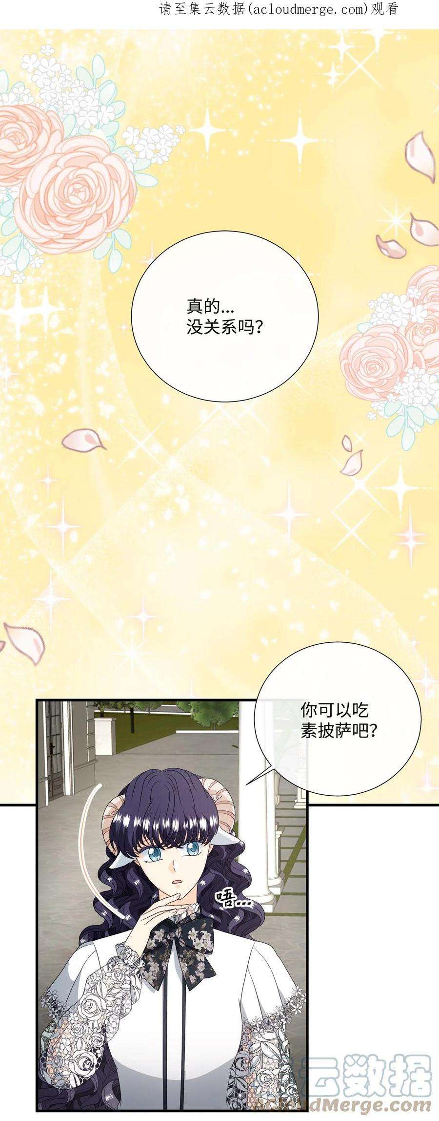 虽然是狼，但不会伤害你45 接吻