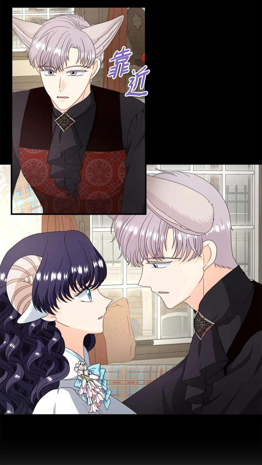 虽然是狼，但不会伤害你45 接吻