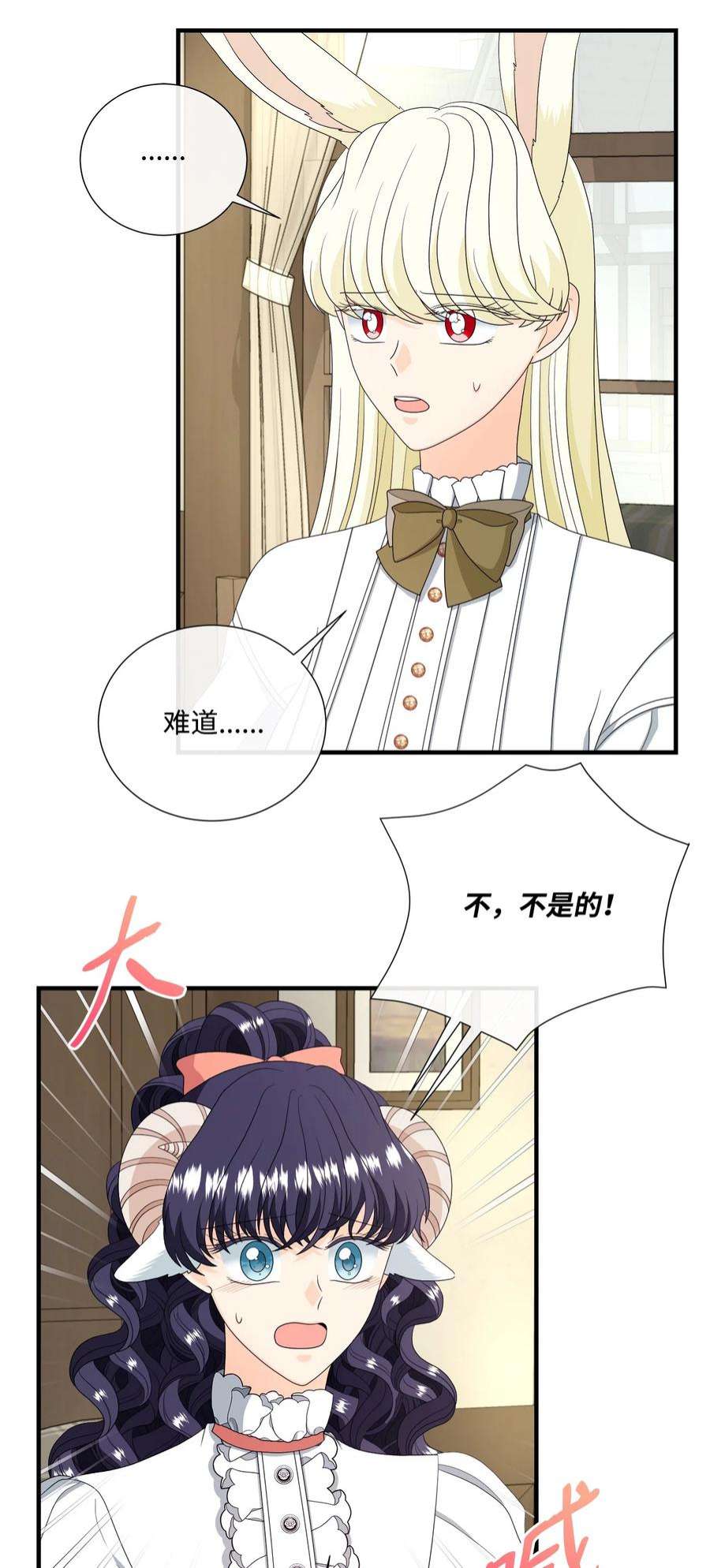 虽然是狼，但不会伤害你45 接吻