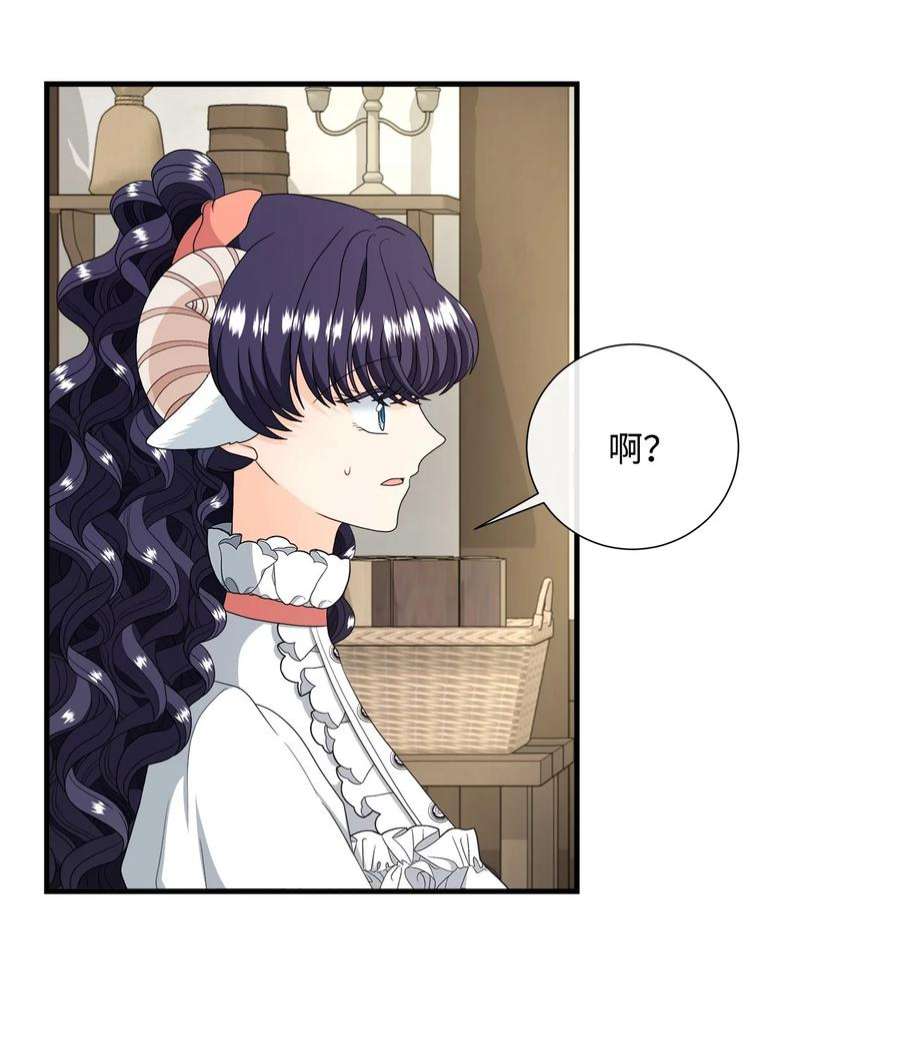 虽然是狼，但不会伤害你45 接吻