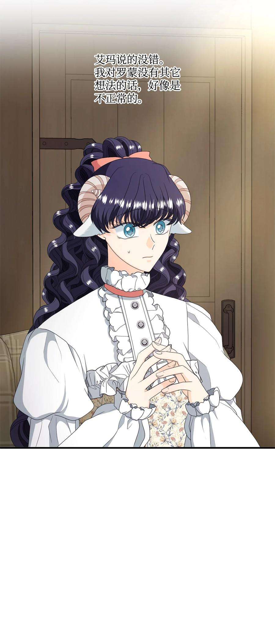 虽然是狼，但不会伤害你45 接吻