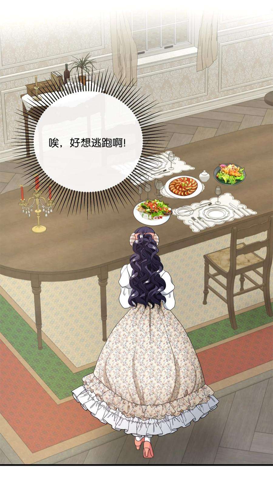 虽然是狼，但不会伤害你45 接吻